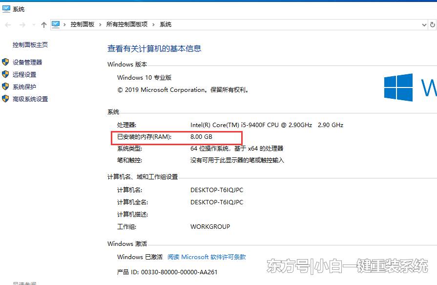 苹果电脑内存清理软件_苹果电脑怎么看内存_看电脑内存