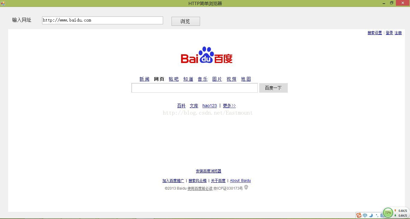 generic 浏览器