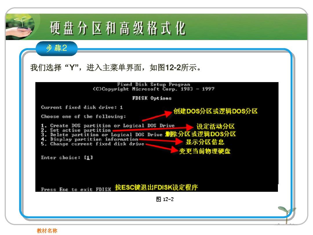 win7 安装 硬盘_win7 硬盘 安装_硬盘安装器win7