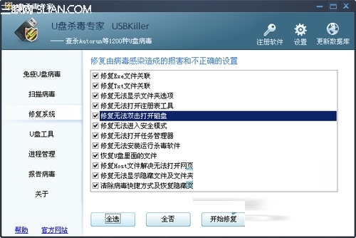 u盘文件无法显示_u盘文件都不显示_u盘 文件夹 不显示