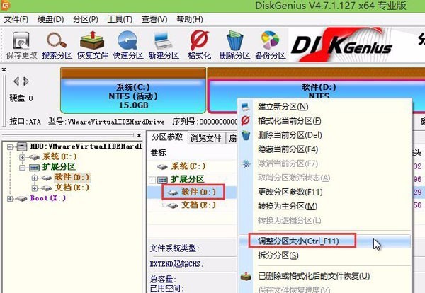 分区助手分区后d盘不见了_win8硬盘分区 如何讲虚拟盘后移_分区 虚拟硬盘