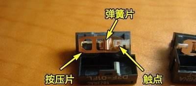 鼠标滚轮松了怎么修_鼠标滚轮失灵_鼠标滚轮乱跳怎么修