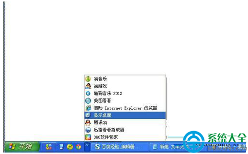 一键重装系统