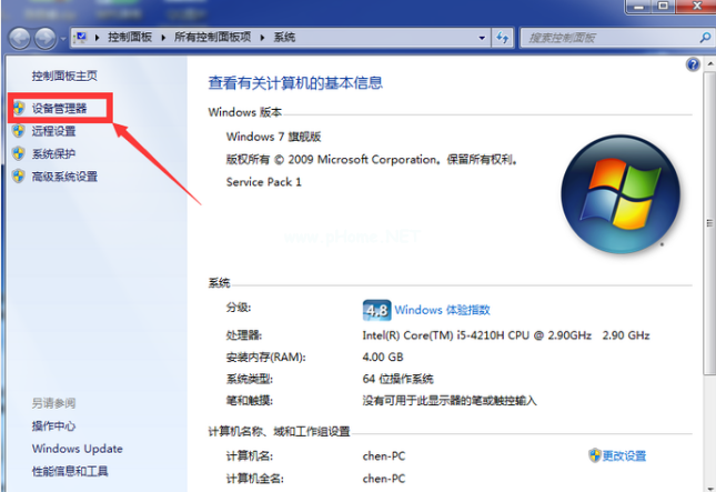 笔记本怎么重装win7系统_笔记本重装win7系统教程_笔记本怎样重装系统win7