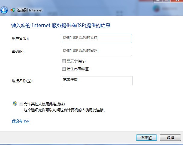 win8连接宽带错误651_广电宽带错误代码651_宽带错误651