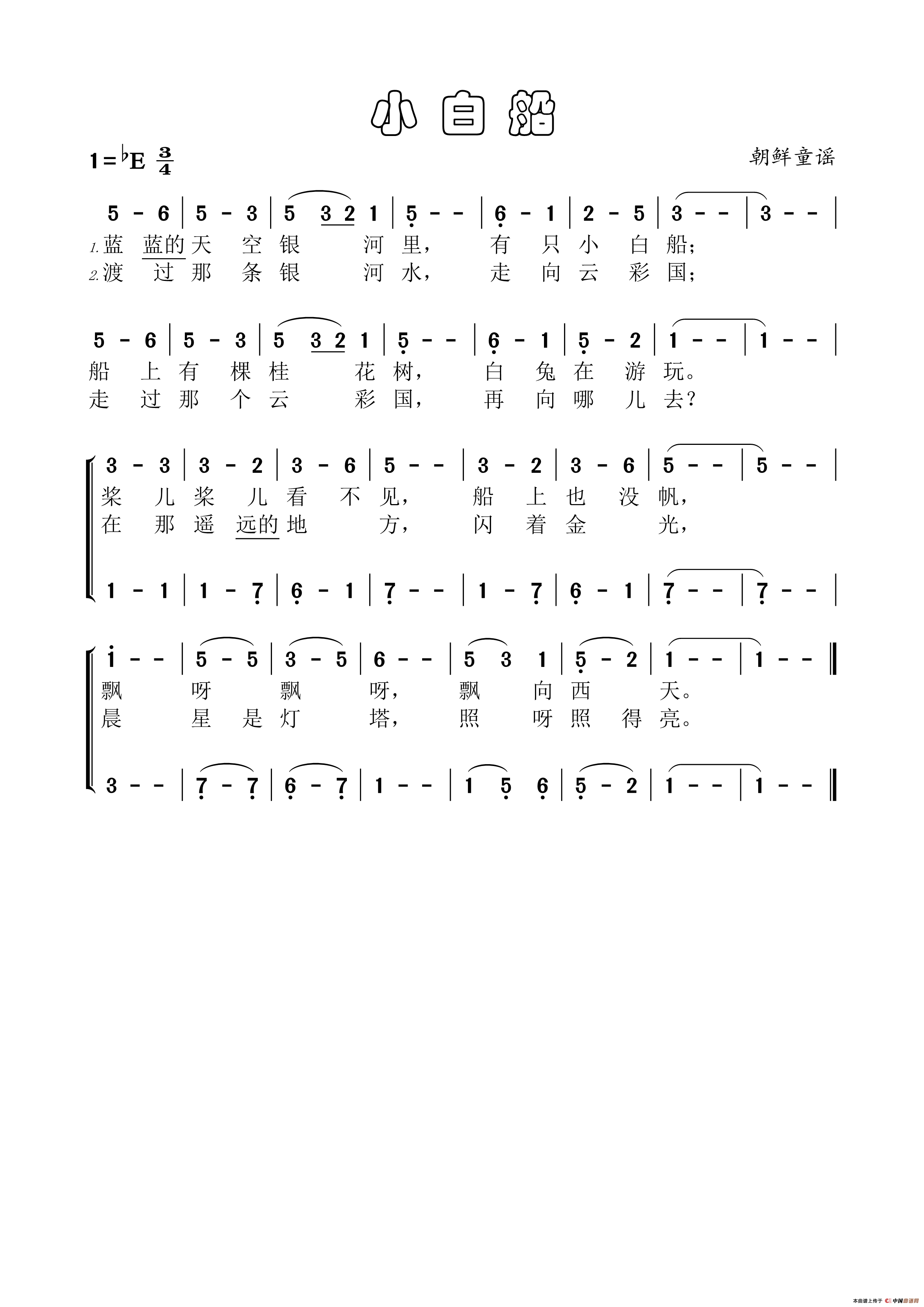 win7韩文字体库_韩文字体打包下载_下载安装韩文字体