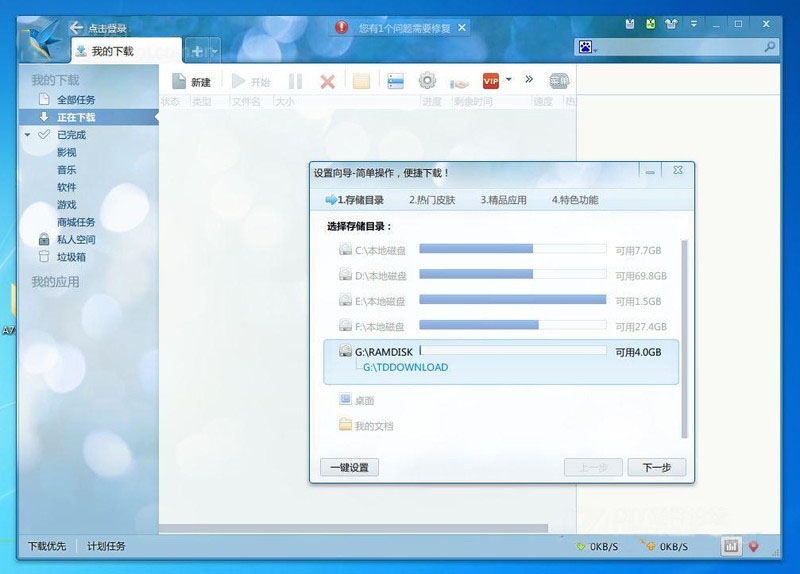 hitachi硬盘怎么分辨容量大小_256g固态硬盘实际容量_oracle查询硬盘容量