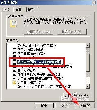 win10 thumbsdb是什么文件_win7 thumbsdb是什么文件_win7 thumbsdb是什么文件