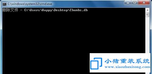 win7系统thumbs.db文件怎么彻底删除