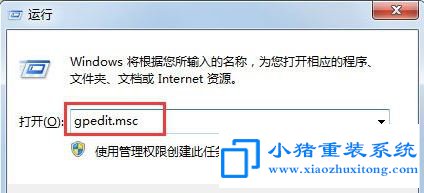 win7系统thumbs.db文件怎么彻底删除