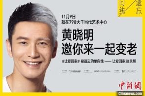 qq电脑管家arp防火墙杀毒前提你能找到(组图)