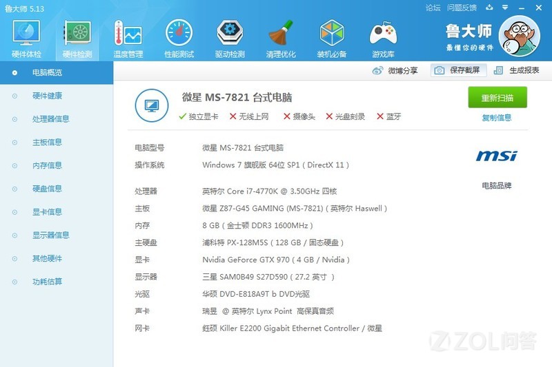 2g运行内存能干什么_手机运行内存2g够吗_手机2g运行内存