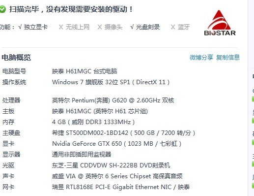 2g运行内存能干什么_手机2g运行内存_手机运行内存2g够吗