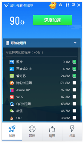 金山毒霸官方免费下_新毒霸免费wifi下载官方_金山毒霸官方免费下