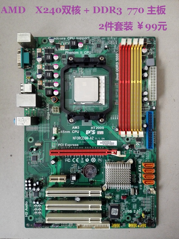奔腾g4560配什么主板_奔腾双核e2140配主板_奔腾e6500配联想ddr3代主板呢