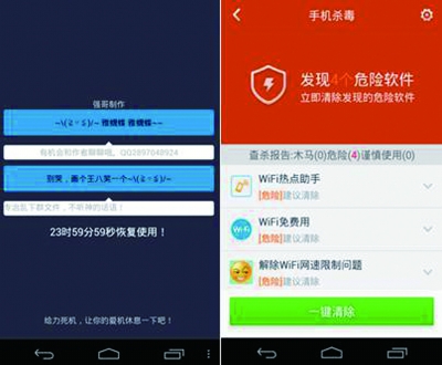 windows7自带杀毒_windows7安装教程u盘安装_windows7安装什么杀毒软件好