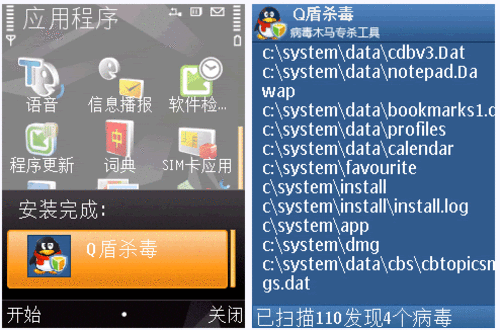 windows7安装什么杀毒软件好_windows7安装教程u盘安装_windows7自带杀毒