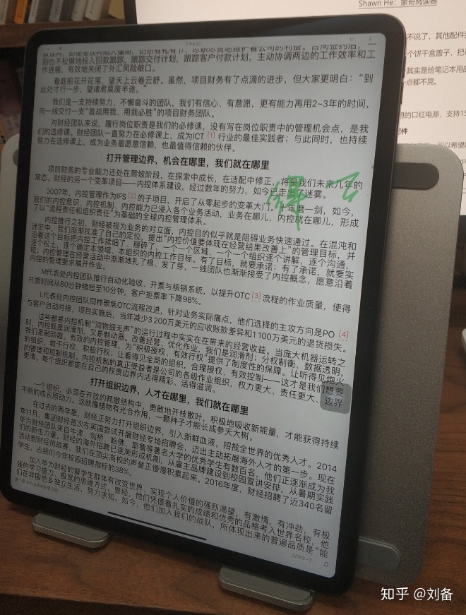ipad蓝牙键盘控制翻页