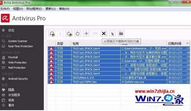 win7用什么清理软件比较好_win7系统清理软件哪个好用
