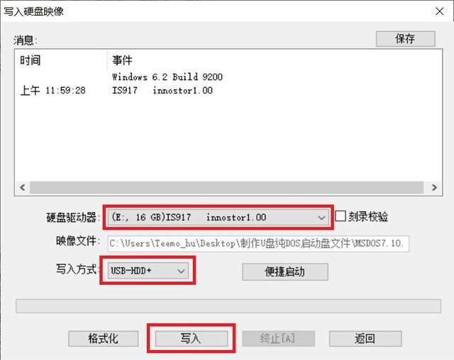 机械硬盘和固态硬盘的寿命_固态混合硬盘寿命_混合固态硬盘 寿命