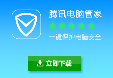 360jike版像素对比苹果6s好_奇虎 垂直搜索 傅盛 360_腾讯电脑管家好用还是360好用
