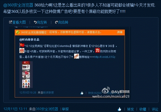 奇虎360综合搜索下载_360安全卫士10体验版官方下载_奇虎360搜索引擎