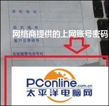 中国移动光纤路由器怎么设置(移动吉比特光猫设置)