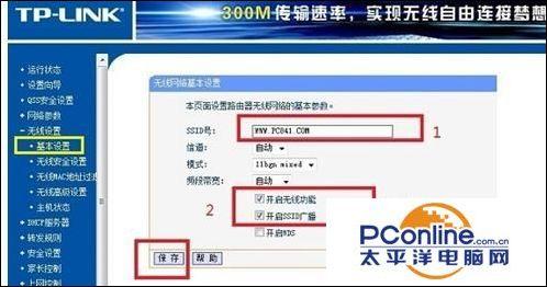 中国移动光纤路由器怎么设置(移动吉比特光猫设置)