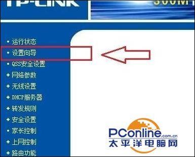 中国移动光纤路由器怎么设置(移动吉比特光猫设置)