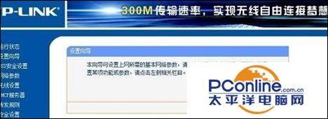 中国移动光纤路由器怎么设置(移动吉比特光猫设置)