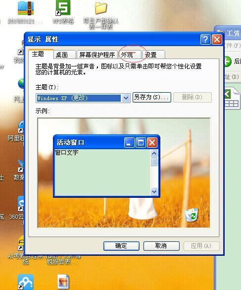 win7怎么恢复桌面ie图标_win7 显示桌面图标_win7系统桌面网络图标