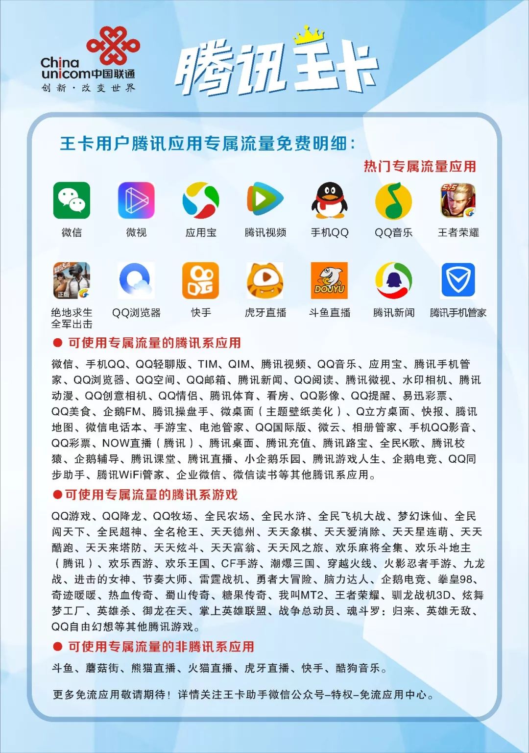 移动宽带691该怎么办_移动宽带网络连接691_移动宽带691什么意思