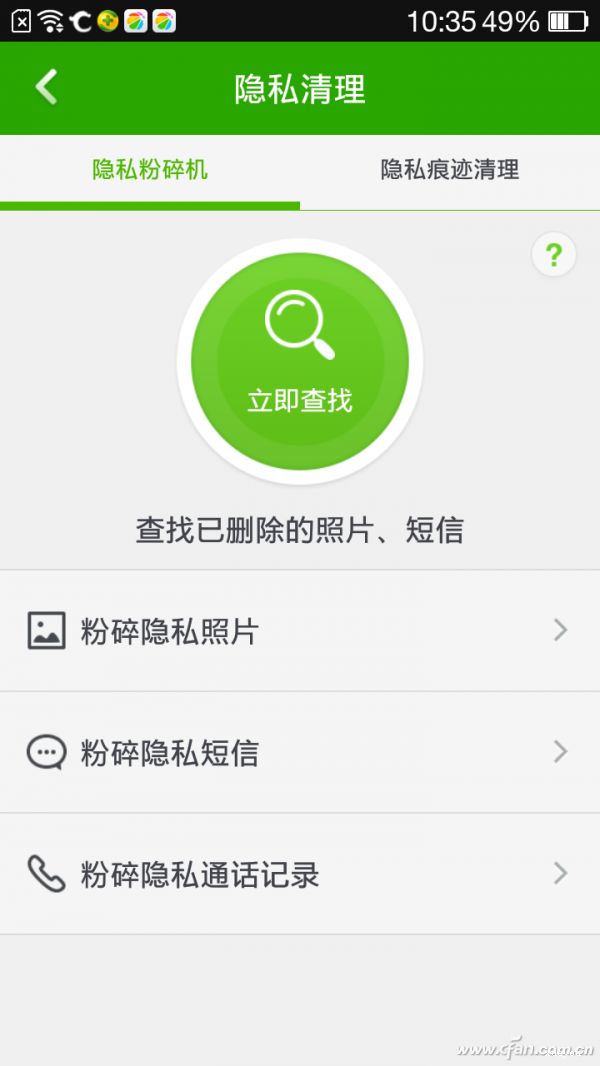 手机安全软件用哪个好_红米手机用什么安全软件好_手机安全软件哪个好安全用内存小