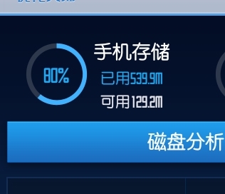 手机安全软件用哪个好_手机安全软件哪个好安全用内存小_红米手机用什么安全软件好
