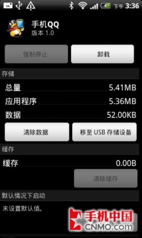 手机安全软件哪个好安全用内存小_红米手机用什么安全软件好_手机安全软件用哪个好