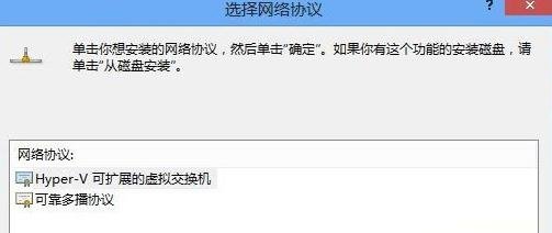 win8系统如何修改mac地址