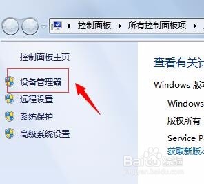 mac地址修改器win8_win8 mac地址修改器_win8.1修改mac地址