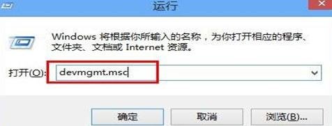 win8系统如何修改mac地址