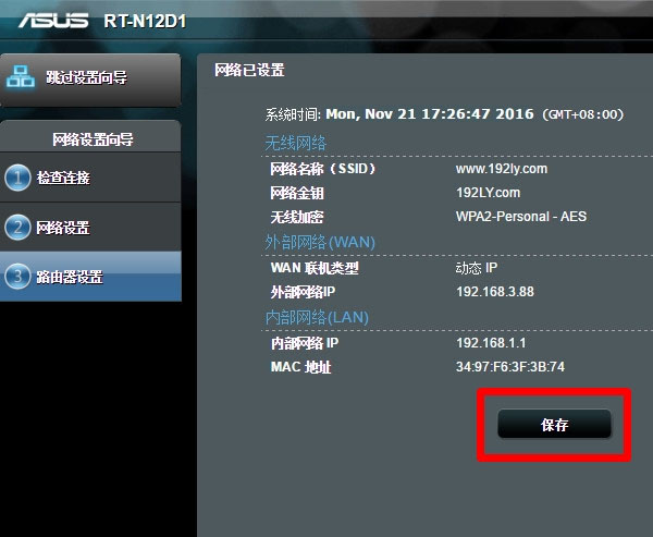 水星路由器重置_水星路由器305r重置_水星路由器怎么重置