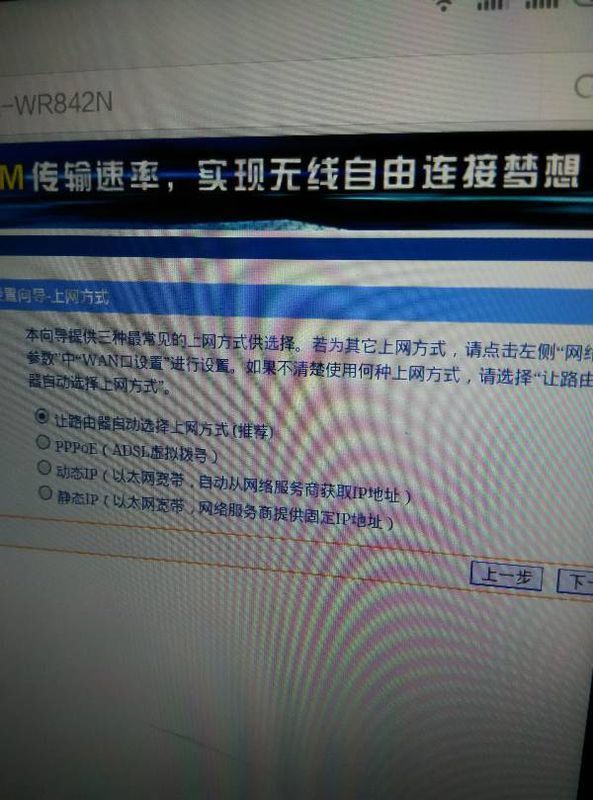 水星路由器重置_水星路由器重置密码_水星路由重置