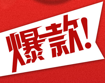 旺宝免费淘宝刷收藏软件怎么用_旺宝免费淘宝刷收藏软件安全吗?_免费淘宝刷收藏软件