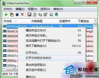 win7 thumbsdb是什么文件_thumbsdb是什么文件win8_win10 thumbsdb是什么文件