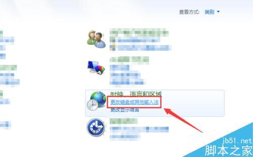 搜狗手机输入法怎么成五笔了怎么换成拼音的_搜狗手机输入法五笔_搜狗五笔手机输入法