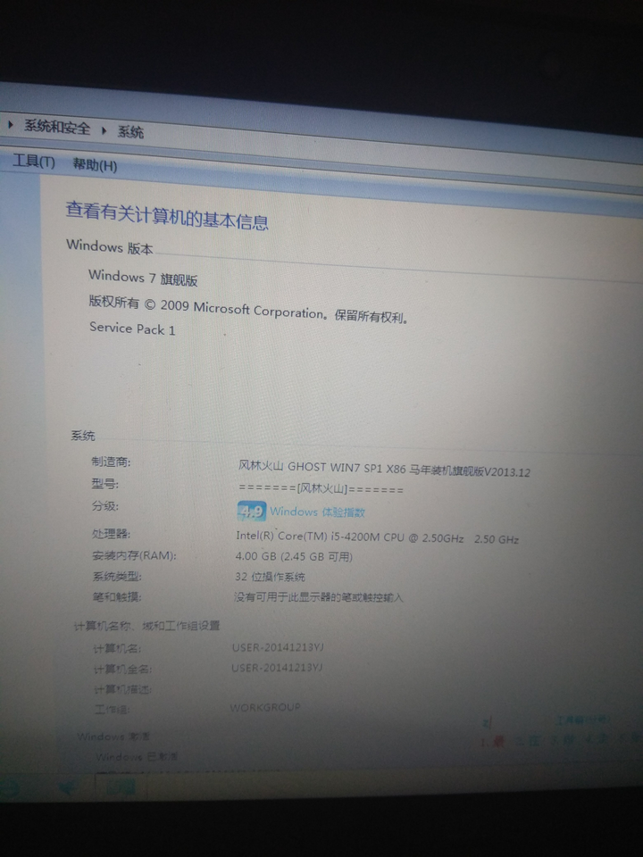 苹果双系统重装win7_苹果电脑如何重装win7_苹果电脑怎样重装win7系统