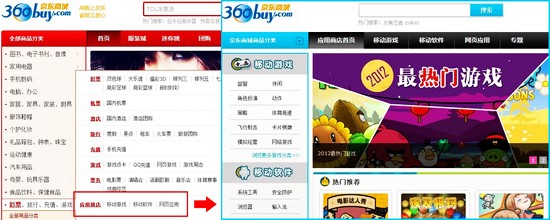 ios系统下载失败_ios系统下载软件_虚拟机ios系统下载