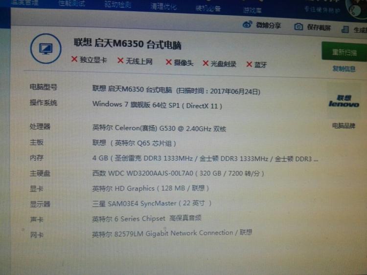 电脑独立显卡设置_电脑显卡设置在哪_电脑换了gtx950显卡电脑功率