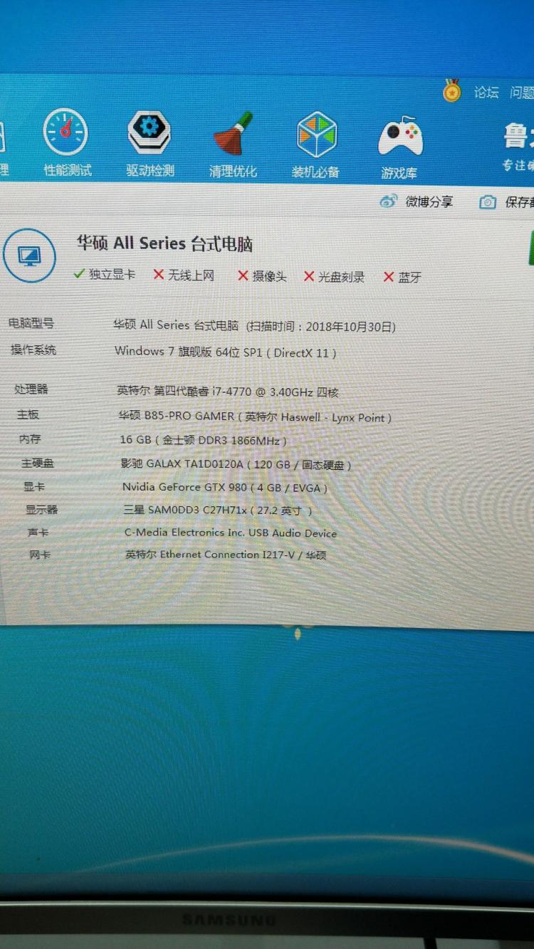 电脑显卡设置在哪_电脑换了gtx950显卡电脑功率_电脑独立显卡设置