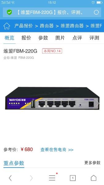 如何关闭360家庭防火墙路由器的防火墙功能(图)