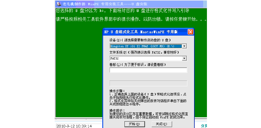 台电幻彩u盘修复教程_台电u盘量产工具检测不到u盘_台电u盘修复工具 免费版