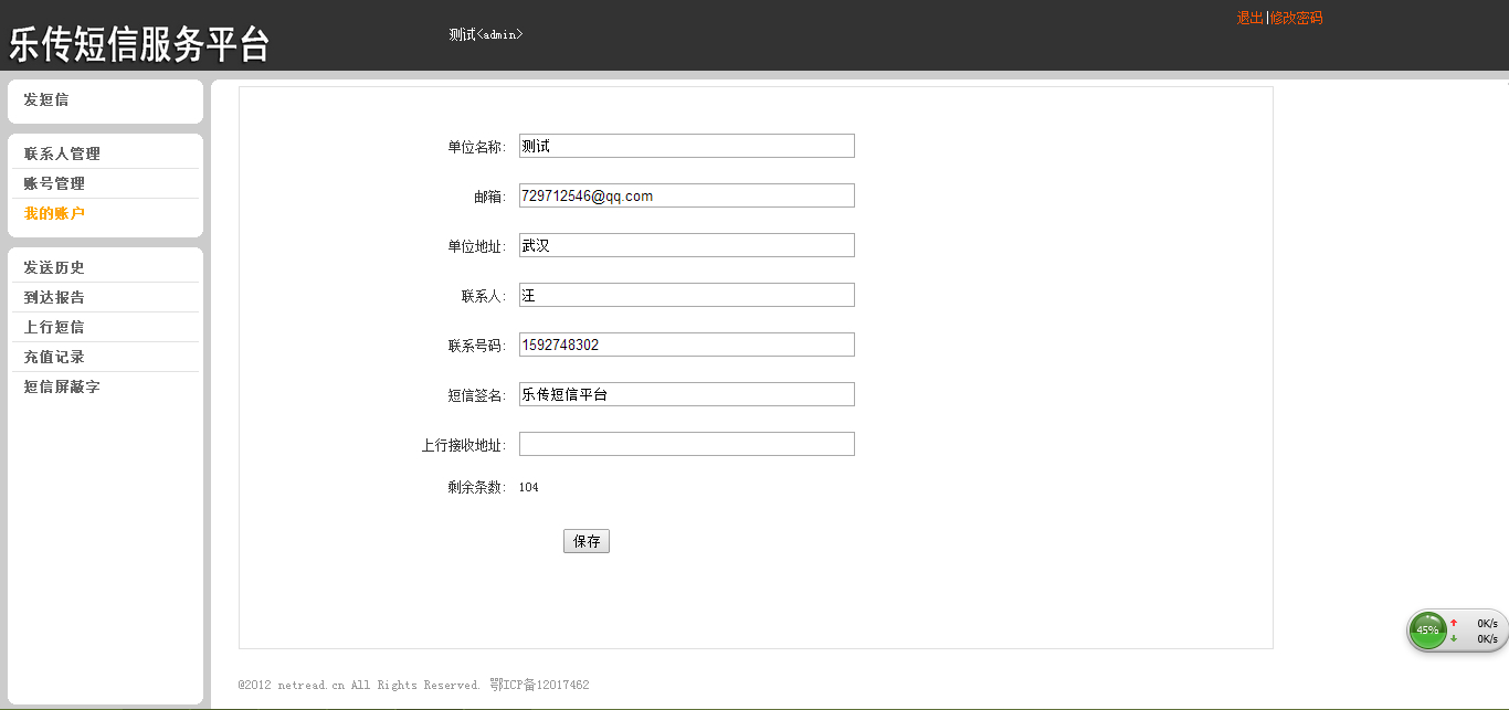 手机qq群自动发消息软件_qq群自动发视频的软件_有没有qq群发的软件